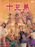 久热久