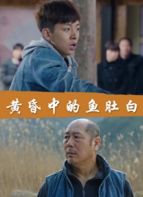 被强迫的爱人